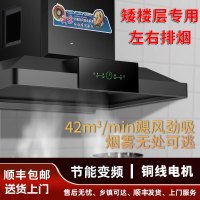 旺厨好太太 新品油烟机商用大功率饭店食堂农村土灶柴火灶 大吸力大型不锈钢吸烟机排烟罩欧式顶吸免清洗 1.5米 上门安装