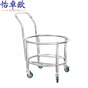 怡卓欧不锈钢桶架45cm直径个