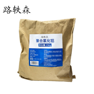 路轶森 聚合氯化铝 絮凝剂 饮用水游泳池沉淀剂 ≥30% 25Kg 袋