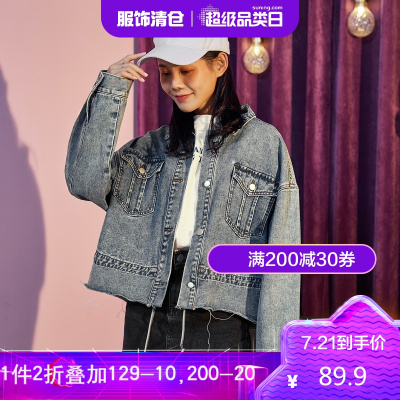 2折价89.9元-唐狮春新短款牛仔外套女复古港味超火网红宽松外套女韩版