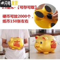 三维工匠存钱罐不可取大人用家用金猪储蓄罐小储钱只进不出大容量儿童超大 [可存可取]25厘米(送垫子)