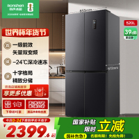 容声520升大容量十字双对开四开门电冰箱家用超薄一级节能效风冷无霜变频BCD-520WD12FP灰