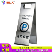 创世人 不锈钢A字牌人字牌可折叠警示牌酒店写字楼停车场定做A牌 清洁进行中 可定制