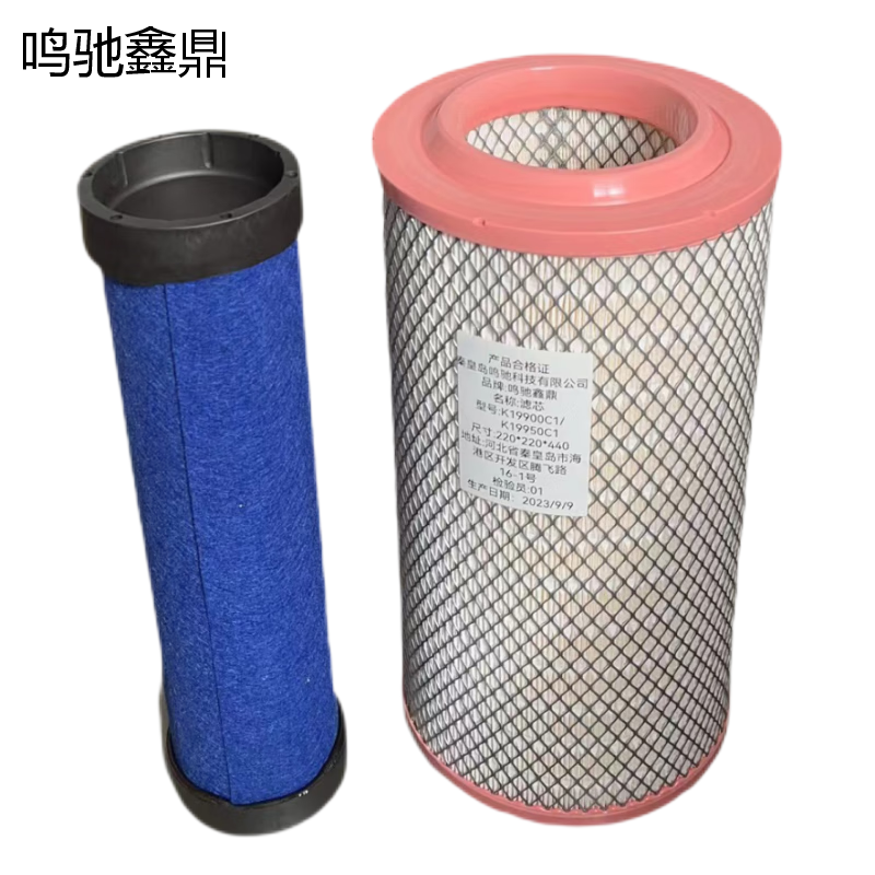 鸣驰鑫鼎 滤芯 K19900C1/ K19950C1 个