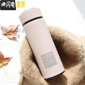 三维工匠韩版简约清新304不锈钢保温杯情侣杯子男女学生水杯创意文艺泡茶 简约英文粉色+茶漏500
