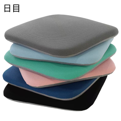 日目 坐垫椅子垫 40*40cm*4cm 个