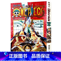 [正版]航海王第15册(卷十五笔直前进) 尾田荣一郎著路飞/ONE PIECE海贼王漫画书籍全套书日本热血动漫小说