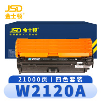 金士顿 硒鼓 W2120A 套