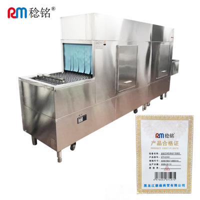 稔铭 拨齿式单洗单烘干洗碗机 BTH2000 台