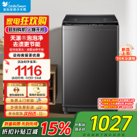 小天鹅(LittleSwan)10KG直驱变频波轮洗衣机创新超净洗大容量省水省电更节能一级能效家电补贴TB10V28DT