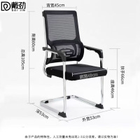 戴劲人体工学镂空电脑椅舒适久坐职员椅电竞椅宿舍升降办公椅J-6