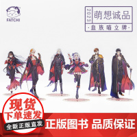 [历史喵立牌]周边亚克力立牌血族喵系列卡通动漫瓜子花卷豆花拉面人物立绘拟人形象办公摆件家用装饰正品儿童书籍周边热门