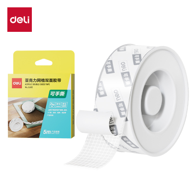 得力JL602网格透明双面胶带1mm*3cm*5m 可手撕 12卷装