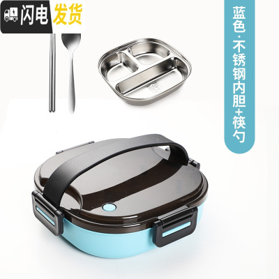 三维工匠304不锈钢保温饭盒便当盒分隔型上班族学生便携餐盒套装饭盒分格 蓝色-1000送筷勺套装