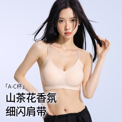 细肩带果冻条内衣女固定杯山茶花香氛超薄小胸聚拢文胸无痕秋季