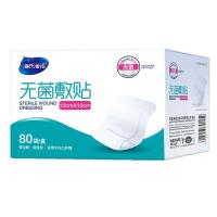 海氏海诺 10cm80片盒装无菌敷贴一次性防护防水透气自粘胶布敷贴创可贴