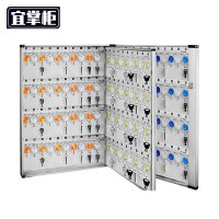 宜掌柜 钥匙柜 160位 个