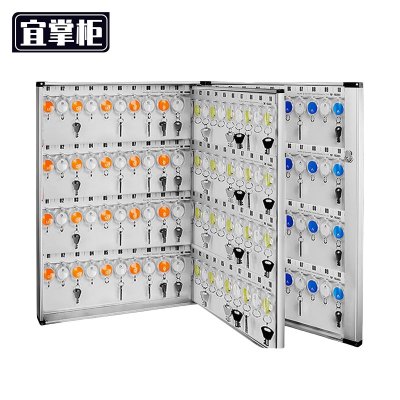 宜掌柜 钥匙柜 160位 个