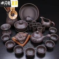 三维工匠 紫砂功夫茶具套装 家用简约公杯茶壶茶杯茶海茶漏茶道配件 22头原矿紫砂侧把+茶洗茶道茶宠
