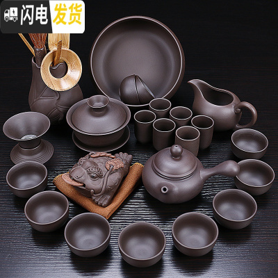 三维工匠 紫砂功夫茶具套装 家用简约公杯茶壶茶杯茶海茶漏茶道配件 22头原矿紫砂侧把+茶洗茶道茶宠