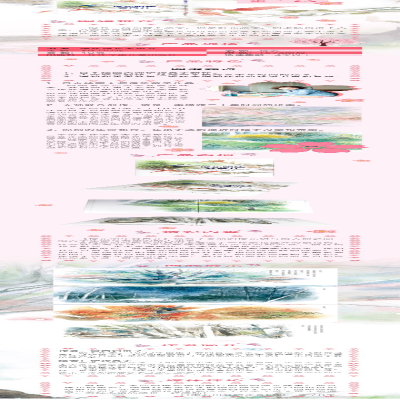 [M]樱花明年会再开-9787556049141