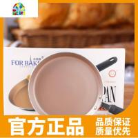 千层锅 千层班戟可丽饼 不粘平底锅煎锅 煤气灶电磁炉 FENGHOU FB30810上口直径30cm