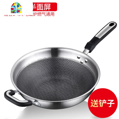 304锅炒锅无涂层无油烟家用平底炒菜锅煤气电磁炉专用 FENGHOU 半面屏32cm锅[304不锈钢可立盖]