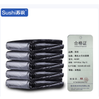 苏识 黑色大号垃圾袋 平口式90*100cm 20g/只 50只/包 RX389 5包/袋 袋