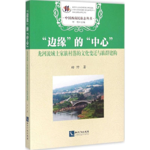 醉染图书