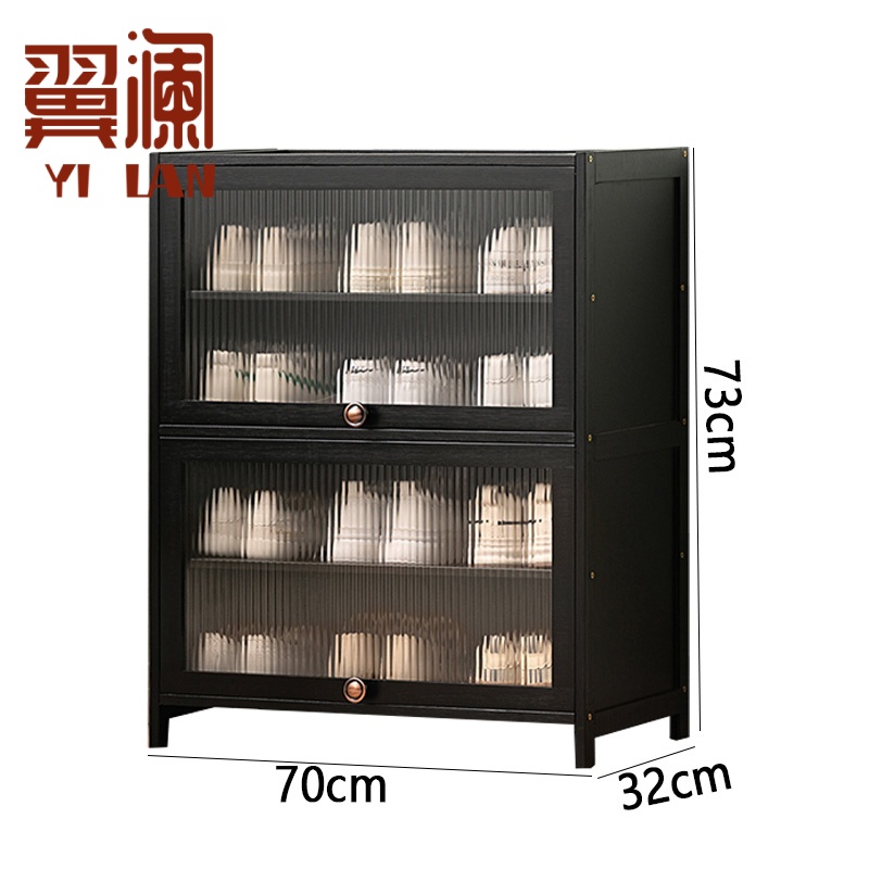 翼澜 鞋柜 70cm 个