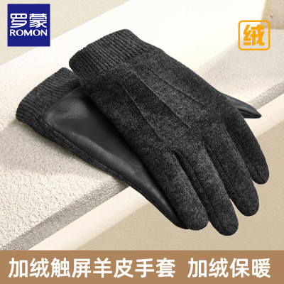 罗蒙手套男士冬季保暖加绒真羊皮羊毛手套可触屏开车防风骑行送礼盒 气质黑-[加绒内里] M码