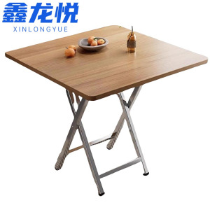鑫龙悦 餐桌 70*70cm 张