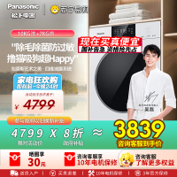 松下(Panasonic)[吴磊推荐]白月光5.0大海豹滚筒洗衣机纯平全嵌洗烘一体1.12洗净比10公斤CD3AB
