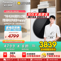 松下(Panasonic)[吴磊推荐]白月光5.0大海豹滚筒洗衣机纯平全嵌洗烘一体1.12洗净比10公斤CD3AB