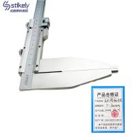 Stikely 长爪游标卡尺 0-300mm /把