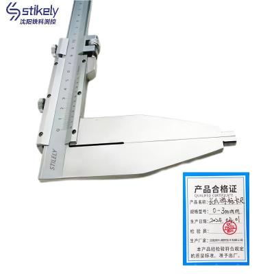 Stikely 长爪游标卡尺 0-300mm /把
