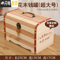 三维工匠存钱罐儿童不可取储蓄罐网红创意抖音储钱罐只进不出大容量存钱箱 超大号两面刻字