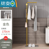 敬平挂衣架落地卧室网红单杆式多功能阳台小型晾衣架家用简易衣帽架子 高170CM+灰岩板[升级圆饼支架-金色]