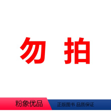 1 [正版]北图 2025上岸说十四天刷完考研英语核心词汇 考研英语单词默写本分频单词本大纲词汇分频单词本英汉互译英