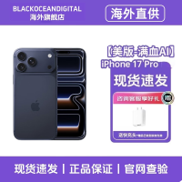 Apple 苹果 iPhone 17 Pro 1T 蓝色 双卡双待 全网通5G 美版有锁机