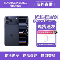 Apple 苹果 iPhone 17 Pro 1T 蓝色 双卡双待 全网通5G 美版有锁机