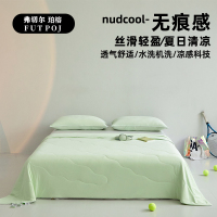 弗切尔珀榕 轻柔凉感锦氨55大豆夏被