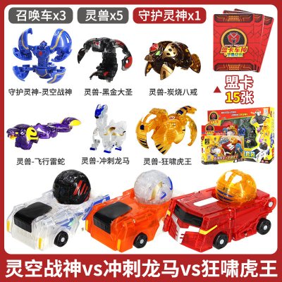 神奇历险记之蒙萌盟卡车神黑金大圣灵兽纪元球变形玩具全套全部1神3车5兽-灵空战神+黑金大圣+猪+蛇+马+虎