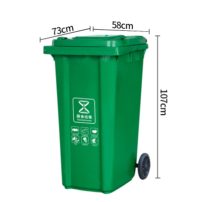 三吒 垃圾桶240L绿色