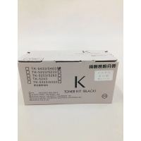 文印保TK-5463K黑色粉盒(原装粉分装) 适用于京瓷MA2100CM