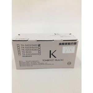 文印保TK-5463K黑色粉盒(原装粉分装) 适用于京瓷MA2100CM