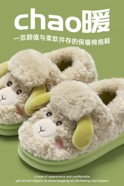 小羊羔棉拖鞋女士冬季新款外穿室内可爱保暖毛毛加绒包跟棉鞋女