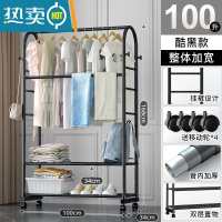 敬平晾衣架落地卧室内挂衣架阳台晒衣架家用衣帽架简易晾衣杆衣服架子 [升级版·100cm]酷黑-双层款+挂裤六杆 大
