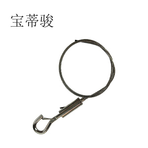 宝蒂骏 钢丝吊绳 1.5mm粗钢丝绳+0.5米钢丝 个