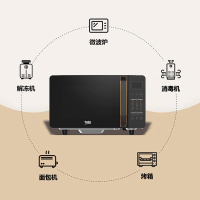 倍科家用微波炉智能20升微烤一体速热解冻BM20F-W7一级能效